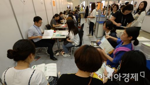 [포토]'상담받고 대학가자'