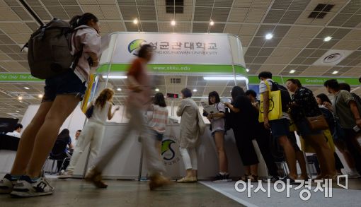 [포토]대학으로 가는 길