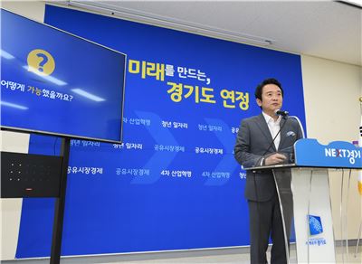 경기도 광역버스기사 휴식위한 '쉼터' 운영