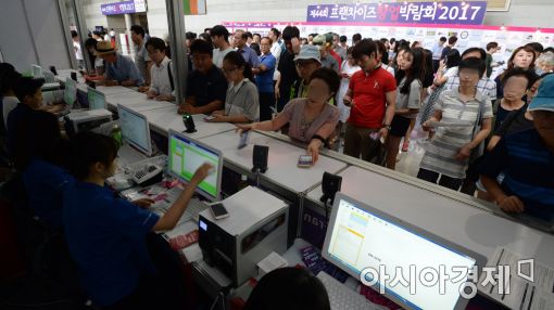 [포토]'프랜차이즈 창업에 희망을'