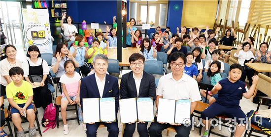 광산구 야호센터 상상력·순발력 증진 교실 ‘눈에 띄네’