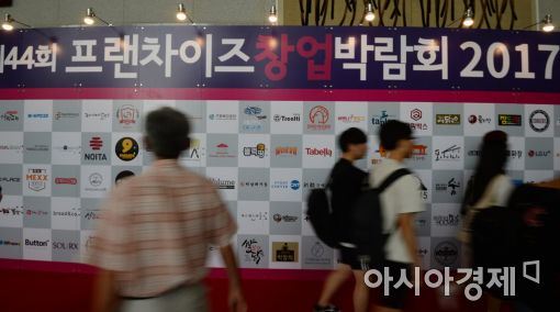 [포토]'어디로 가야하죠?'