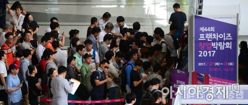 [포토]'프랜차이즈 창업에 희망을 품고…'