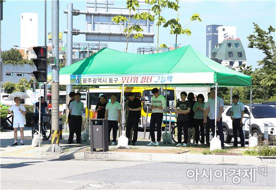 [포토]광주시 동구, 무더위쉼터 그늘막 설치 ‘눈길’