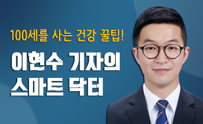 "뇌졸중 치료, 시간 싸움… 평소 예방·관리 중요"