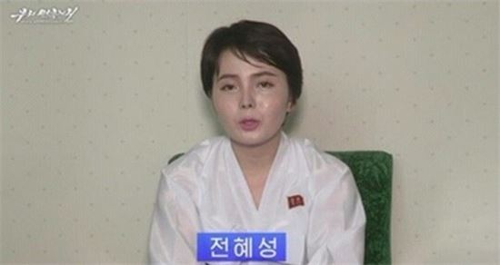 임지현