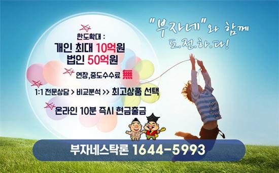 <7월 추천 주식담보대출> 주식만 있다면? 매도 없이 즉시! 현금 출금 최대 부자네