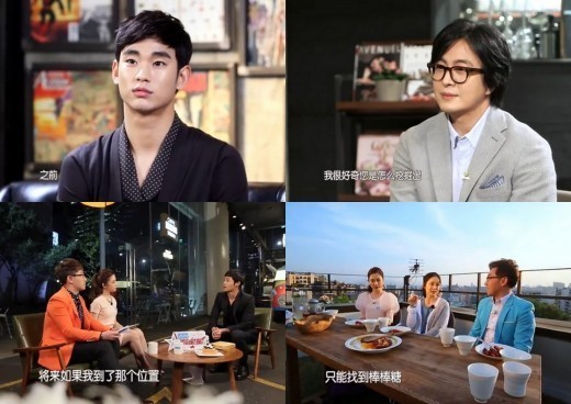 [사진출처=장쑤위성TV '대니간성성' 캡처]/배우 배용준과 김수현이 토크쇼에서 공개한 에피소드가 다시금 눈길을 끈다. 