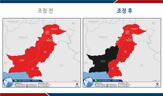 파키스탄·베네수엘라 특별여행경보·주의보 발령