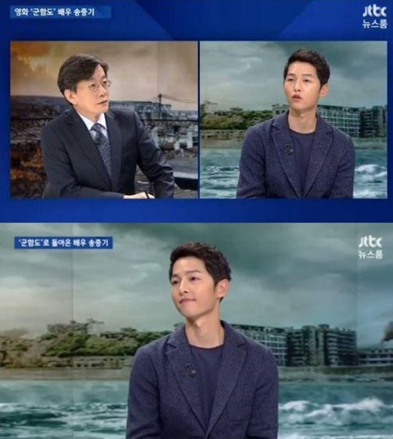 송중기 / 사진=JTBC '뉴스룸' 방송캡처