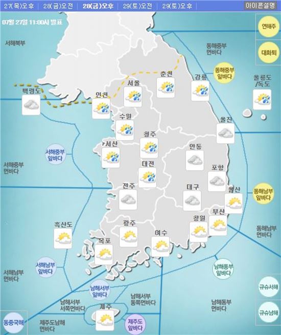 [오늘 날씨] 전국 대체로 흐리고 중부지방 비 5~8㎜… 서울·대전 낮 29~31도