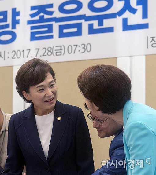 [포토]한정애 의원과 이야기 나누는 김현미 장관