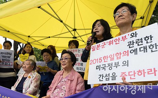 [포토]'미 하원 일본군성노예제 결의 재책 10주년 맞이 기자회견'
