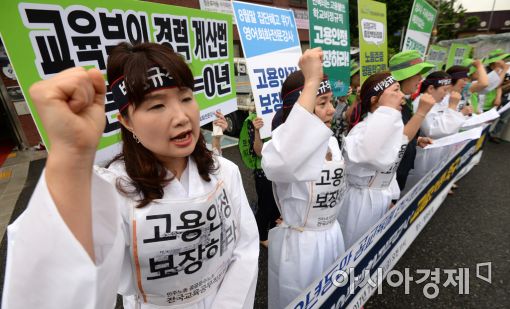 지난 7월28일 서울 청운효자동 주민센터 앞에서 민주노총 공공운수노조 전국교육공무직본부 조합원들이 기자회견을 열고 영어회화 전문강사들의 고용 안정을 촉구하고 있다.