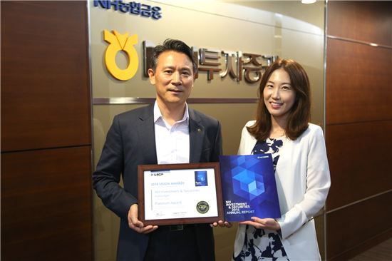 NH투자증권, 美 LACP '2016 비전 어워즈' 플래티넘 수상