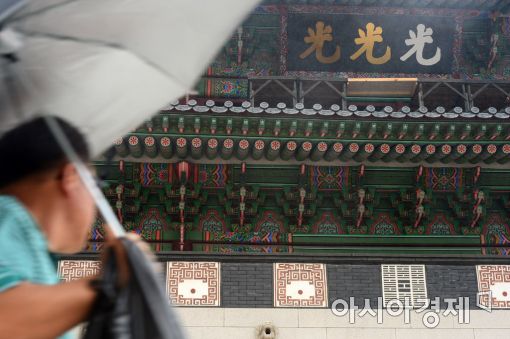 更换光化门匾额色彩分析