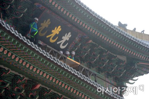 [포토]빗속 작업