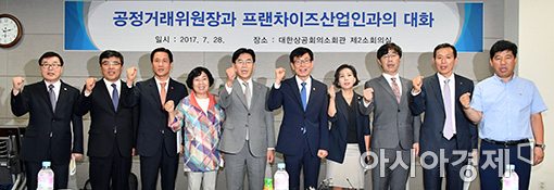 [포토]프랜차이즈 산업인 만나는 김상조 공정위원장