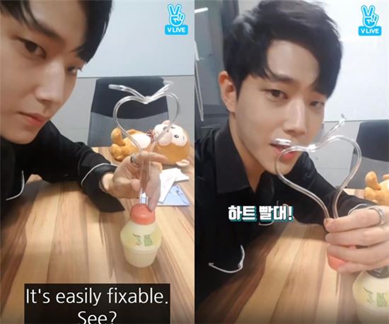 사진=네이버 V LIVE 캡처