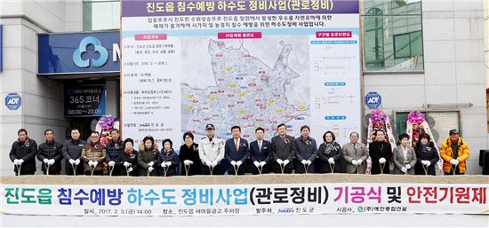 진도군 진도읍 시가지 명품 도시 재탄생