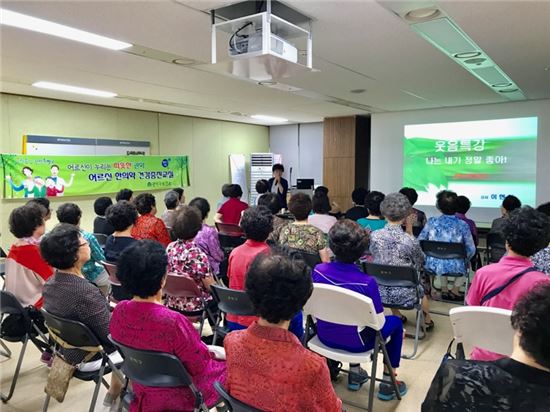 관악구, 치매예방 한방건강 교실 운영 