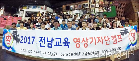 “스마트폰으로 뉴스 만들어요!