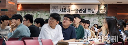 [포토]여름방학도 잊은 입시생들