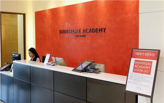 빠듯한 월급의 젊은직장인, 백화점에서 재테크 배운다