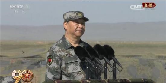 군복 입은 시진핑에 '首長' 대신 '主席' 칭호