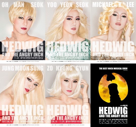 유연석·오만석·마이클 리 출연…뮤지컬 '헤드윅' 8월18일개막