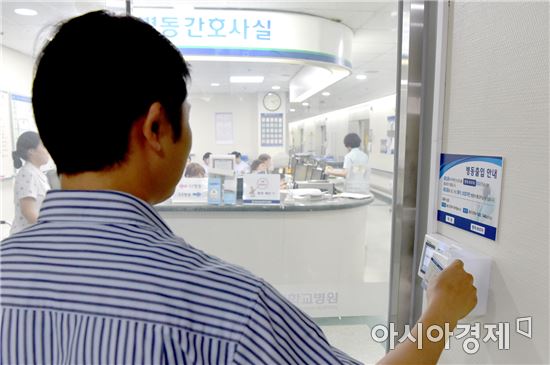 화순전남대병원 "8월1일부터 병문안 제한”