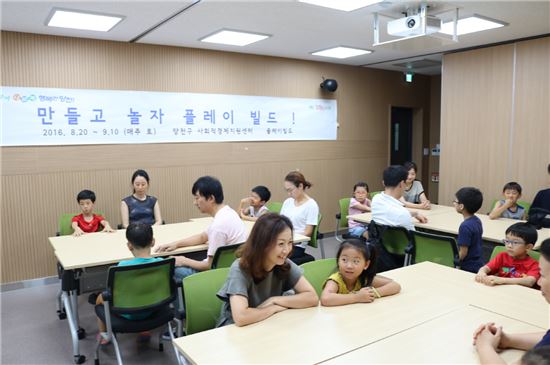 어린이건축 프로그램 