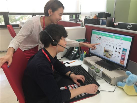 위메프 고객센터 "욕설·성희롱시 '선(先) 종료' 본격 시행"