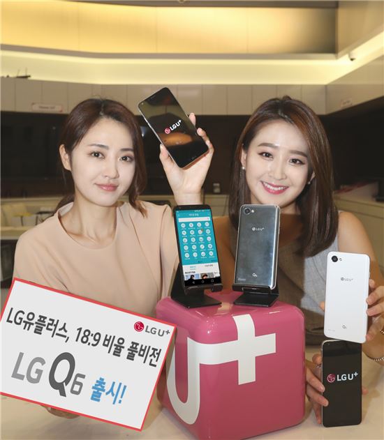 LG유플러스, 40만원대 스마트폰 'LG Q6' 출시