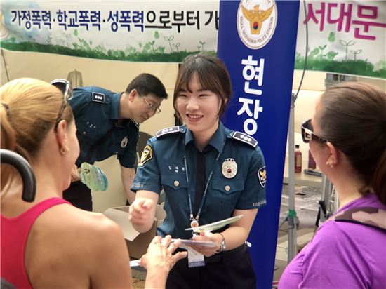 물총축제에 뜬 경찰…곳곳 '매의 눈' 번뜩