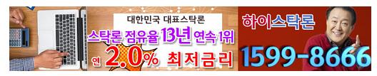 단기 조정 국면을 저가 매수기회로.. 스탁론으로 100% 집중 투자가능
