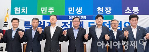 [포토]'탈원전 정책 당정협의'