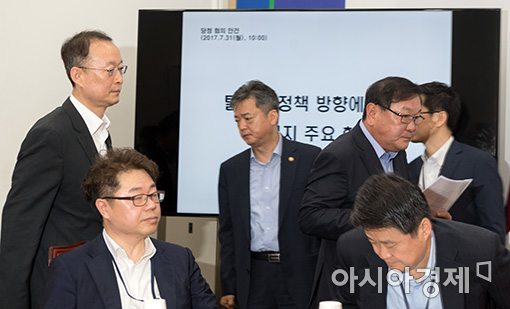 [포토]탈원전 정책협의 당정