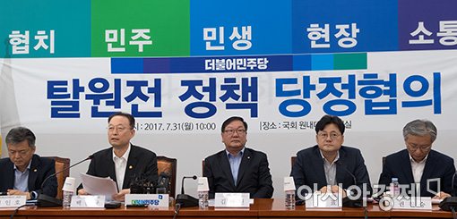 [포토]발언하는 백운규 산업부 장관