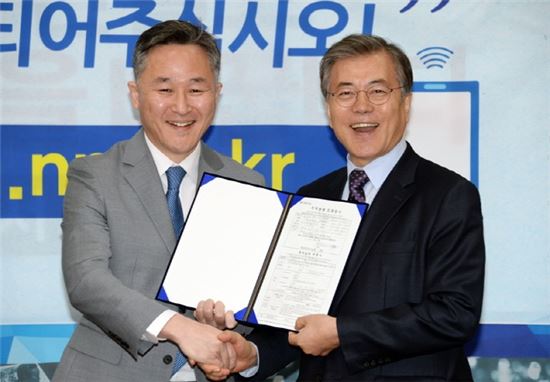 몇몇 지역 언론이 2015년 표창원 의원 입당 당시 찍은 기념사진을 악의적으로 합성했다가 중앙선관위의 중징계를 받았다. [이미지출처=연합뉴스]