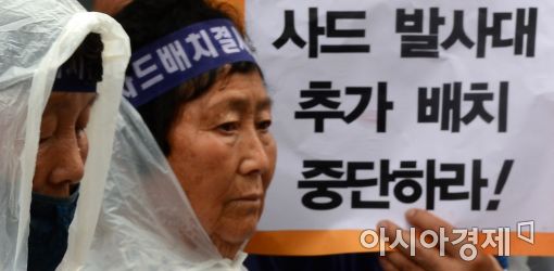 [포토]분노한 성주·김천 주민들의 상경 집회 