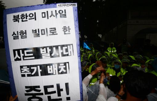 "사드배치는 국민 뒤통수"…국방차관 면담 성과없이 끝나(종합)