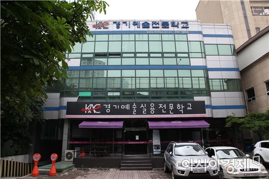 제6회 고교패션컬렉션 최종오디션에 경기예술실용전문학교 재학생 4명 합격 쾌거