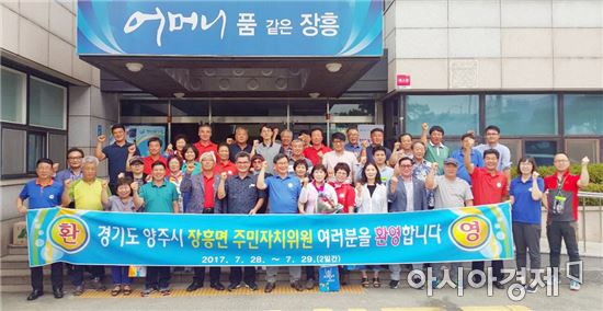“전라도 장흥과 경기도 장흥이 만났다”