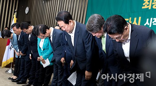 [포토]대국민 사과하는 안철수 전 대표