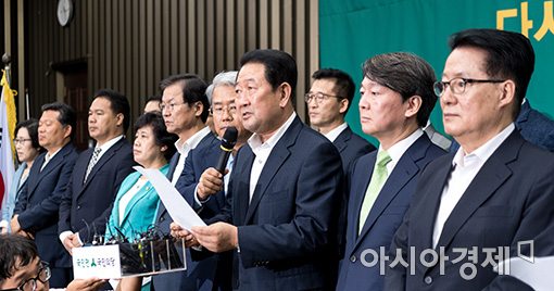[포토]대국민 사과문 발표하는 박주선 위원장