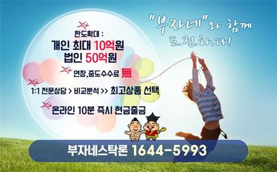 (8월 추천 주식담보대출) 주식을 담보로<현금>이 <급히!> 필요할때~ 수수료0원으로 즉시 송금완료