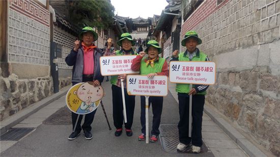 북촌 한옥마을 주민들이 정숙 관광 캠페인을 벌이고 있다.