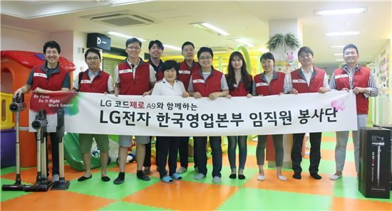 LG전자 한국영업본부 소속 임직원 20여명이 서울 서대문구 구세군 후생원을 방문해 코드제로 A9으로 실내 곳곳을 청소하고 청소기를 기증했다. 