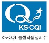 "친절보단 빠른 문제해결을" 콜센터 빅데이터 조사결과